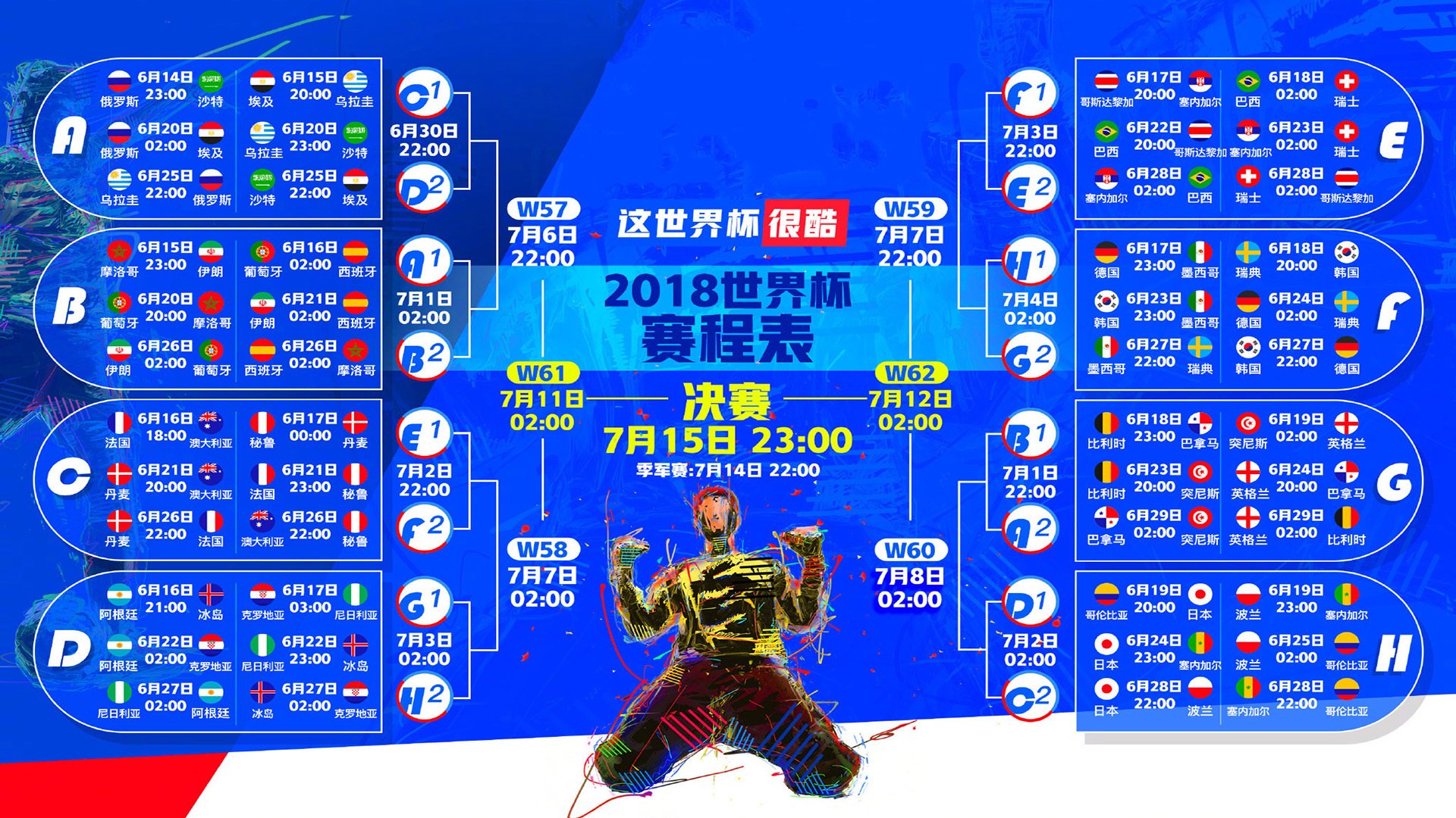 爱游戏在线-爆冷与正名,2026世界杯H组关键战,罗马尼亚完胜卡塔尔,姆巴佩带队取胜