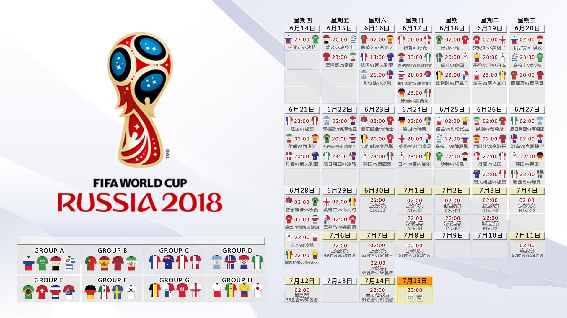 ayx世界杯2026-非洲之光与南亚之魂的碰撞，姆巴佩领衔法国，却见证门神封神之夜